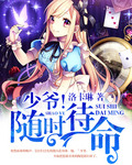 私库免费mv在线观看视频