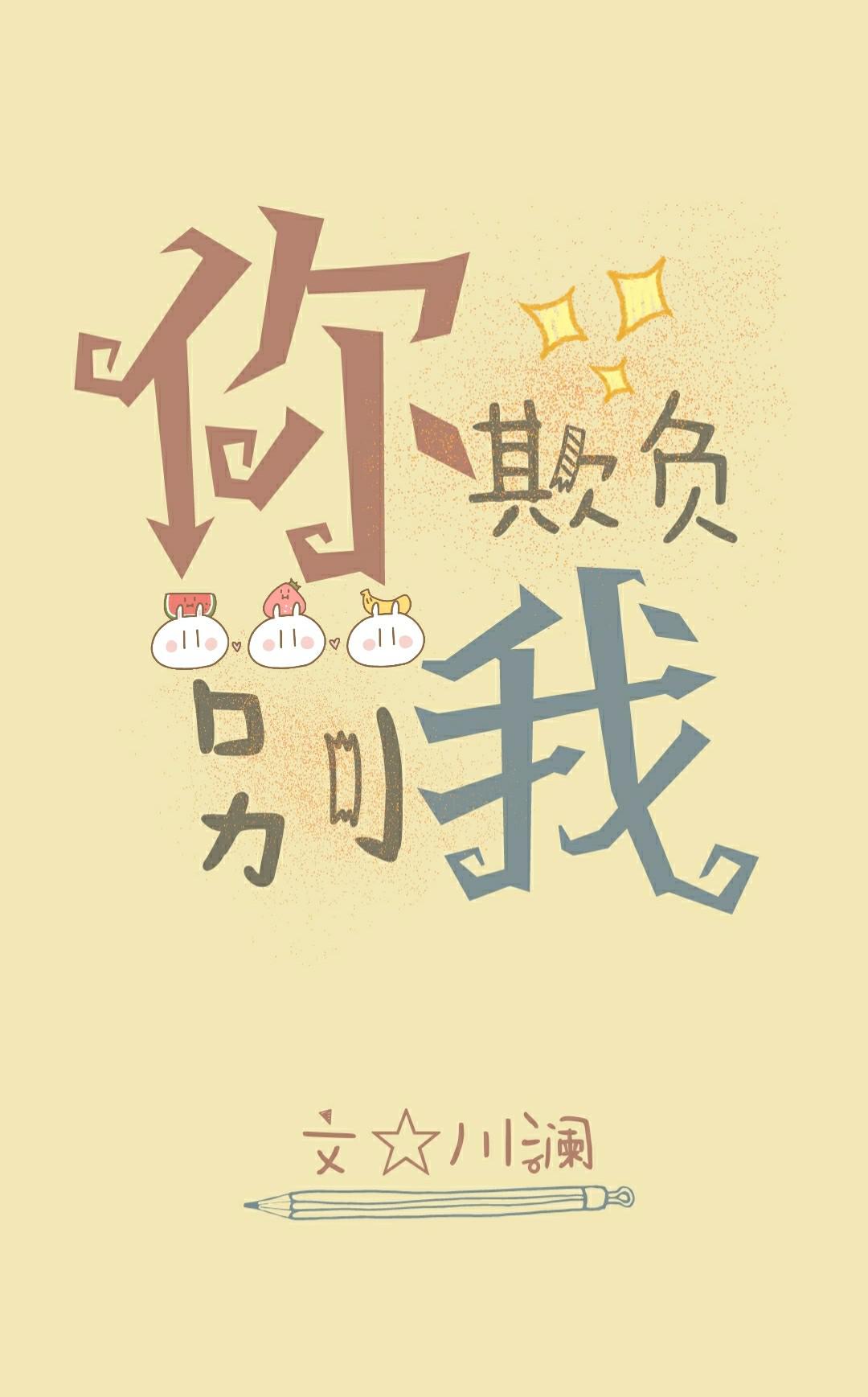 好嗨哟原视频