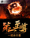追梦赤子心 电影