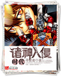 年轻的老师8完有限中字木瓜