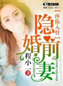 乡村欲潮txt全本下载