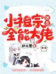 蛮荒记