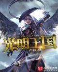 修罗天尊txt全集下书