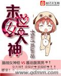 情深不枉此生冉璎