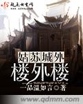 中国人理论电影在线观看