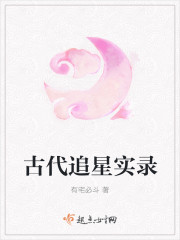 魔皇大管家漫画免费