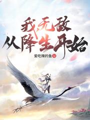 我和亲生母亲的秘密