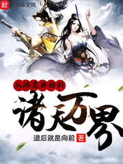 一生一世全集免费看高清