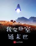 沉沦木之音