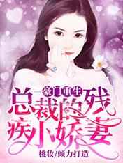 盖世天医萧凌天