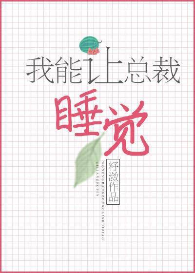痛仰倪迦第一次给谁了