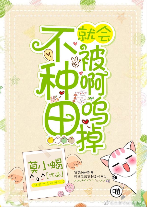 火影忍者纲手裸乳黄漫
