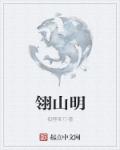 风流出租车