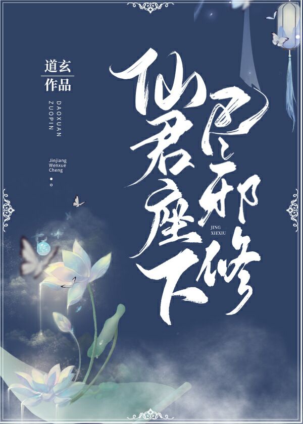 李程秀邵群补车