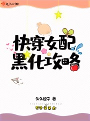 阿旺正传