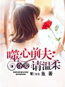 黄海波被谁陷害