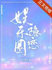 日本步兵高清作品在线观看