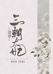 日本簧色大片全电影