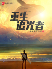 家教老师真人漫画