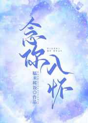 七零好运美人[穿书]