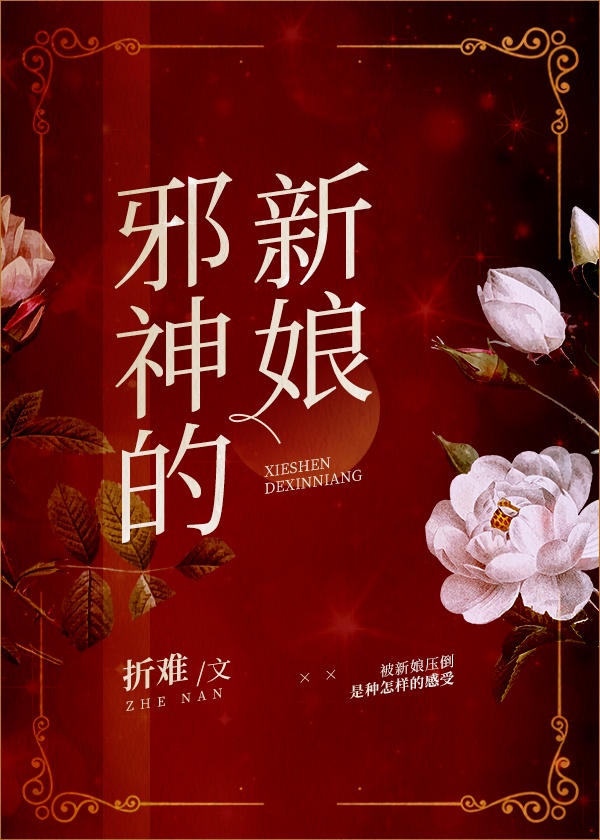 久久夜色撩人精品国产小说