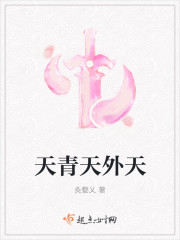 错一个题就往阴里装一支笔朝俞