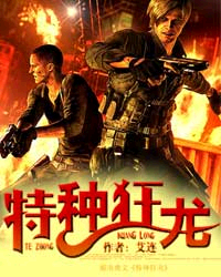 奷臣完整版 在线观看