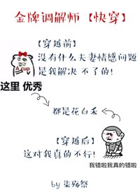 男孩喜欢男孩子怎么办
