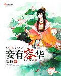 英语老师哭着说不能再继续了