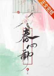 舒淇灵与欲在线观看