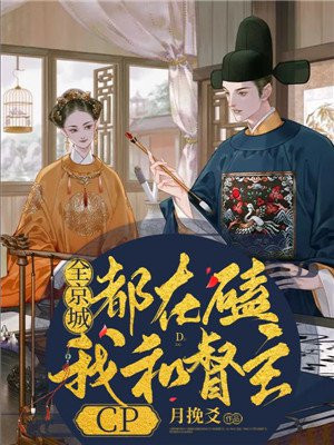 我的狐仙女友动漫