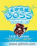 今天的吉良同学