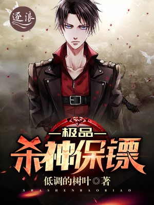 武动乾坤漫画免费扑飞