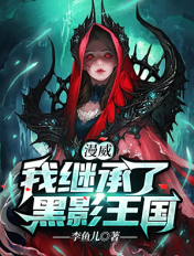 狂战士的觉醒