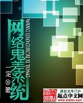 宝葫芦的秘密作者