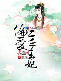 落落清欢南东北西