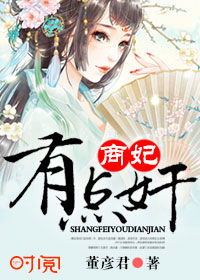 公车上的程雪全文阅读