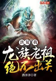 极色王朝
