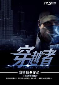 相府嫡女云裳和谢清安的小说
