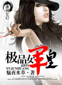 致命摇篮免费国语在线观看