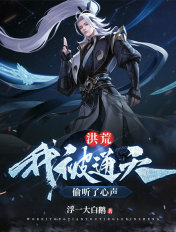十八岁勿进