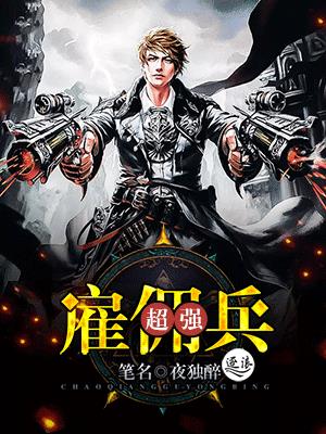 红杏枝头春意浓