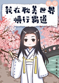 夏目彩春在线观看