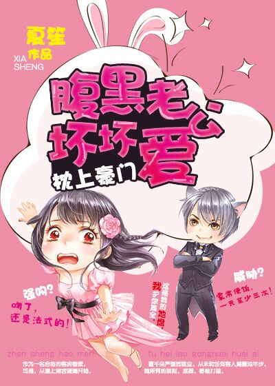 不要尿在里面了烫h
