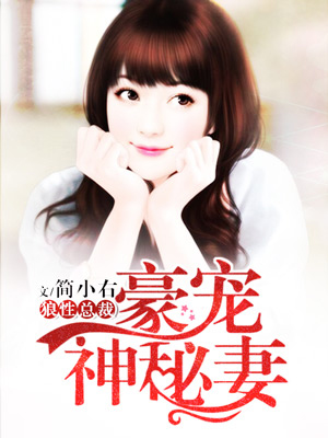 李采潭电影在线观看