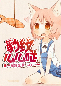 麻生希小男孩是哪一部