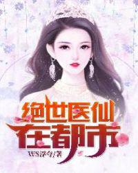 一个妈妈的女儿免费观看完整版