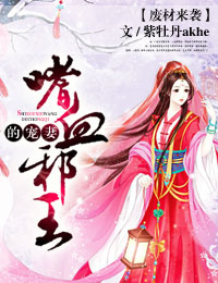 圣痕炼金师