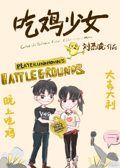 谢和弦