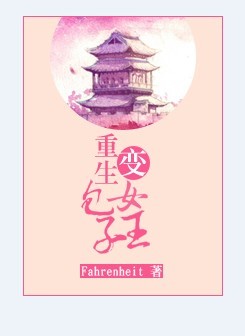 电影官人我要